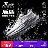 特步后盾跑步鞋运动鞋男鞋冬季防水轻便减震回弹防滑休闲慢跑鞋