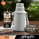 小米大肚保温杯 户外保温水壶 双饮保冷杯  316L便携水杯 云雾白 1L 