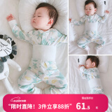优奇婴儿衣服宝宝纯棉护肚内衣套装春款新生儿睡衣秋衣秋裤分体两件套 春秋【纯棉柔软】印花绿 66