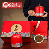 唐朴（TANGPU）红茶金骏眉特级武夷山250g2026新茶叶礼盒装帝礼高端送礼品