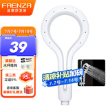 法恩莎（FAENZA） 淋浴花洒喷头 增压手持花洒淋浴套装浴室莲蓬头淋浴 FE48H101WP白色镂空·细雾增压