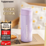 特百惠（Tupperware）小巧瓶190ML便携保温杯直饮杯男女学生儿童水杯子 冰沙紫
