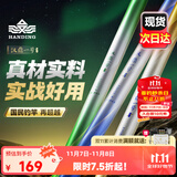汉鼎一号6代鱼竿超轻手竿4.8米台钓竿鲫鱼竿碳纤维手杆 综合4.8米