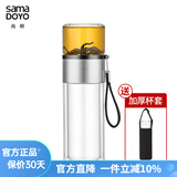 尚明茶水分离耐热玻璃冲泡茶过滤随手杯随手杯户外便携旅行车载水杯 不锈钢中圈（带提绳）238ml