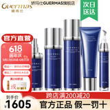 娇玛仕（guermas）官方旗舰悦容线雕系列营店水乳霜自护肤品7件套装套盒精华液眼霜 悦容7件套