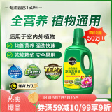 美乐棵植物通用营养液磷酸二氢钾花肥肥料绿萝发财树植物营养液500ML