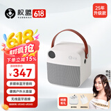 权盟 L20音响伴侣 蓝牙 无线 便携户外K歌 迷你 多媒体 大功率小音箱 麦克风搭配 L20