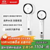 夏普高速四风道吹风机家用大功率净离子水润电吹风低噪音护发风筒IB-SP54C-W
