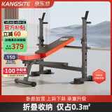 康斯特（KANGSITE）卧推架家用可折叠多功能一体架 举重床杠铃套装健身器材杠铃架子 豪华款举重床（卧距加宽+吸盘）