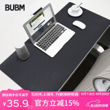 BUBM 鼠标垫大号办公室桌垫笔记本电脑垫键盘垫办公桌垫游戏家用垫子防水支持大货定制 黑色大号单面