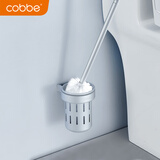 卡贝（cobbe）毛巾架浴室卫生间置物架太空铝免打孔卫浴五金挂件套装厕所浴巾架 哑光银-马桶刷 挂件