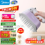 美的（Midea）【礼盒套装智能数显】挂烫机家用手持熨烫机/便携式大蒸汽电熨斗/小型商用服装店熨衣神器15AC1