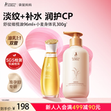 袋鼠妈妈橄榄油淡纹准孕妇护肤用保湿妊娠油+小麦身体乳300g