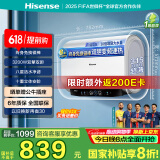 海信（Hisense）电热水器扁桶60升家用超薄双胆3200W速热免换镁棒一级能效10倍增容玲珑UDplus 6210i国家补贴20%
