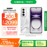 OPPO Reno12 12GB+512GB 千禧银 超美小直屏 安卓Live图 游戏智能 AI影像 学生5G拍照手机 国家补贴