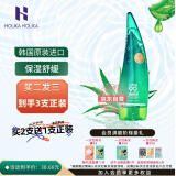 惑丽客惑丽客（Holika Holika）芦荟胶99%l舒缓保湿啫喱乳液面霜韩国原装进口清爽型啫喱250ml