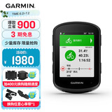 佳明（GARMIN）Edge540精英版环法自行车码表地图导航无线GPS户外骑行山地公路车