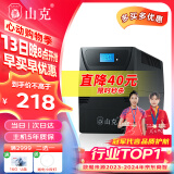山克SK1000A ups不间断电源办公电脑ups电源600W 稳压后备电源 家用停电应急备用电源