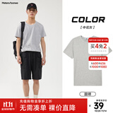美特斯邦威短袖t恤男款夏季纯白上衣休闲纯色简约基础圆领打底衫纯棉内搭衣 中花灰 M (170)