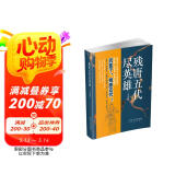 残唐五代尽英雄