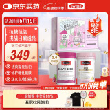 Swisse斯维诗亮肤抗糖礼盒(葡萄籽烟酰胺180片+抗糖丸60粒) 520礼物