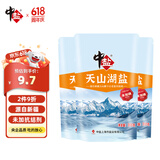 中盐 天山湖盐300g*3【未加碘】 无碘盐 无抗结剂湖盐