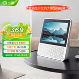 小度智能屏1S Plus 文心大模型赋能 智能音箱音响 8吋大屏视频通话娱乐影音 小孩陪伴老人看护送礼礼物