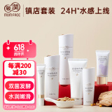 亲润豆乳保湿补水6件套洁面水乳眼霜精华隔离 护肤品套装