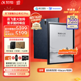 科大讯飞智能办公本X3 10.65英寸墨水屏电纸书 语音转文字 电子书阅读器电子笔记本手写平板水墨屏 讯飞智能办公本X3 Pro【深空灰+蓝色素皮皮套】
