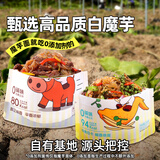 清宜魔芋面4袋（2口味）代餐饱腹速即食0低魔芋粉丝凉皮脂肪代餐800g