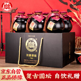 白水杜康 汉唐酒窖 V80 52度 500ml*6瓶 整箱装 白酒 自饮父亲节礼物