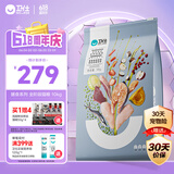卫仕膳食平衡全价全阶段猫粮10kg 成猫幼猫通用猫粮猫咪食品