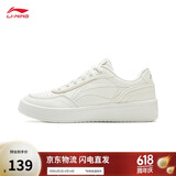 李宁苏酥丨板鞋女鞋夏季简约百搭透气刺绣经典运动鞋AGCU112