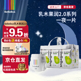 bebebus乳木果润2.0系列纸尿裤拉拉裤超薄泡泡腰围拉拉学步裤尿不湿 拉拉裤XL码32片/提