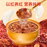 艾尚燕即食五红燕窝粥256g*2碗 孕妇补品中老年人营养品 