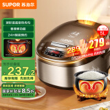 苏泊尔（SUPOR）电饭煲家用4-5人柴火饭电饭锅5L大容量球釜内胆微压焖香蛋糕功能家用微压智能50FC733