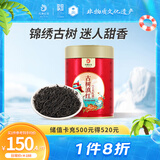 凤牌红茶 古树滇红凤庆特级100g罐装 工夫茶叶 中华老字号 