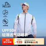 伯希和（Pelliot）防晒服男户外钓鱼夏季防紫外线冰丝透气皮肤外套11221219白3X