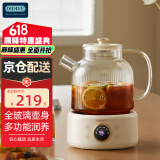 OIDIRE 德国OIDIRE 全玻璃养生壶花茶壶无胶水煮茶壶煮茶器办公室花茶养生壶烧水壶电热水壶炖煮智能保温 1L ODI-HC01花茶养生壶【不带滤网】