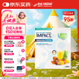 雀巢健康科学  英版速愈素 全营养配方粉 5袋*1盒