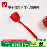 双立人（ZWILLING）硅胶锅铲炒菜铲不粘锅铲耐高温炊具厨房家用护锅中式大硅胶锅铲