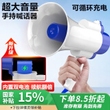 雅兰仕（EARISE）518扩音喊话器手持大喇叭户外大音量录音宣传摆摊小型便携可充电大声公扬声器升级双电池