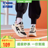 乔丹（QIAODAN）儿童跑步鞋女童春秋款魔术贴运动鞋大童鞋 奶油白/黑色37