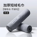 鸿赞洗车毛巾收水巾擦车内饰擦玻璃打蜡擦车巾强吸水不掉毛无痕抹布