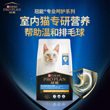 冠能猫粮室内成猫猫粮7kg 全价猫粮 添加膳食纤维 控制毛球