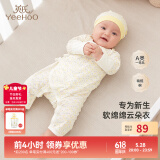 英氏（YEEHOO）婴儿衣服新生儿连体衣男女宝宝纯棉新疆棉婴幼儿居家爬服四季款 星辰【和蛤款】 52cm (建议0-1月  2-3.5kg)