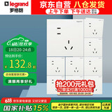 罗格朗开关插座面板 仕典/逸景玉兰白10A斜五孔墙壁电源插座套餐 十只装
