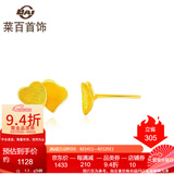菜百首饰 黄金耳钉 足金桃心心心相印耳钉 计价 HJ （直针无托） 足金 约1.37g