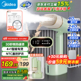 美的（Midea）【暴风蒸汽智能熨烫】挂烫机家用手持熨烫机/便携式蒸汽电熨斗/小型商用服装店熨衣神器团购21X1