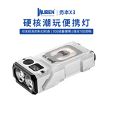 务本X3强光手电筒无线充电红白光迷你多功能强光户外便携磁吸拐角灯 低配（座充）夜光白